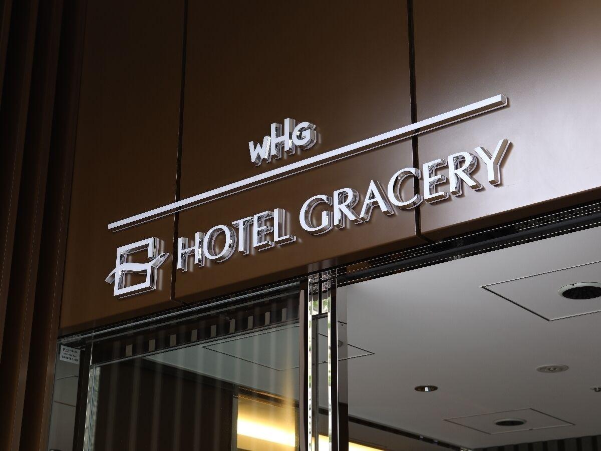 Gracery Asakusa 4* Präfektur Tokio