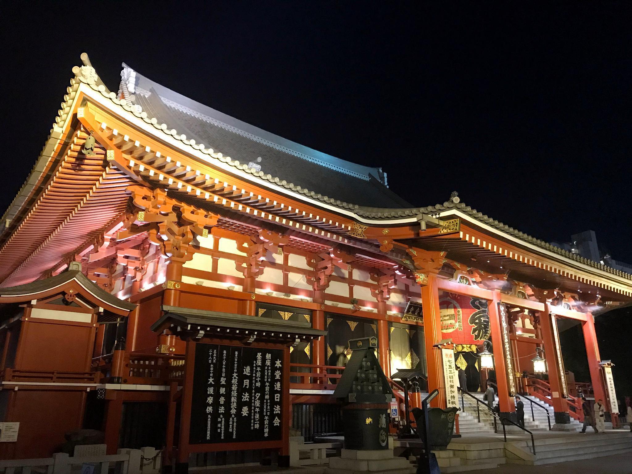 Gracery Asakusa Hotel Tōkyō