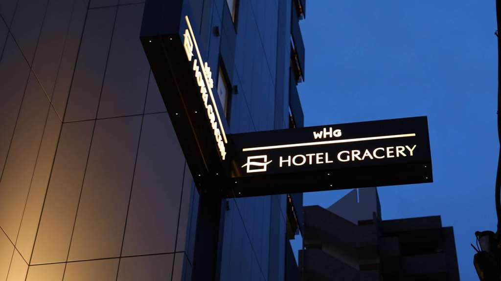 酒店 Gracery Asakusa 4*